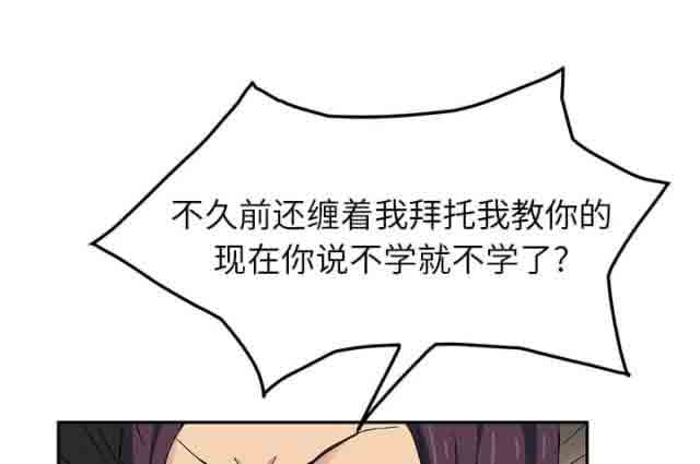 [韩国漫画] 临界暧昧 爱情,熟女人妻,巨乳大奶,不伦#[79P]-3