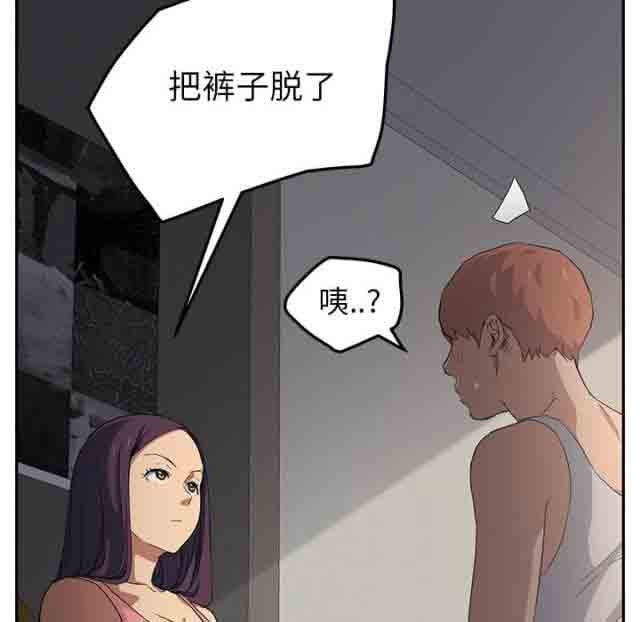 [韩国漫画] 临界暧昧 爱情,熟女人妻,巨乳大奶,不伦#[79P]-30