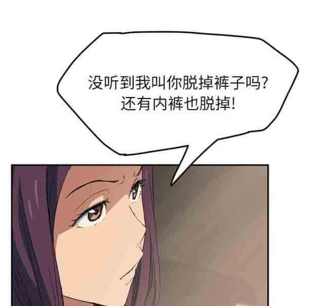 [韩国漫画] 临界暧昧 爱情,熟女人妻,巨乳大奶,不伦#[79P]-32