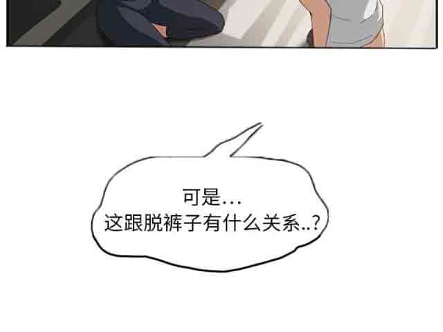 [韩国漫画] 临界暧昧 爱情,熟女人妻,巨乳大奶,不伦#[79P]-37