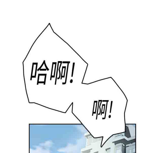 [韩国漫画] 临界暧昧 爱情,熟女人妻,巨乳大奶,不伦#[79P]-39