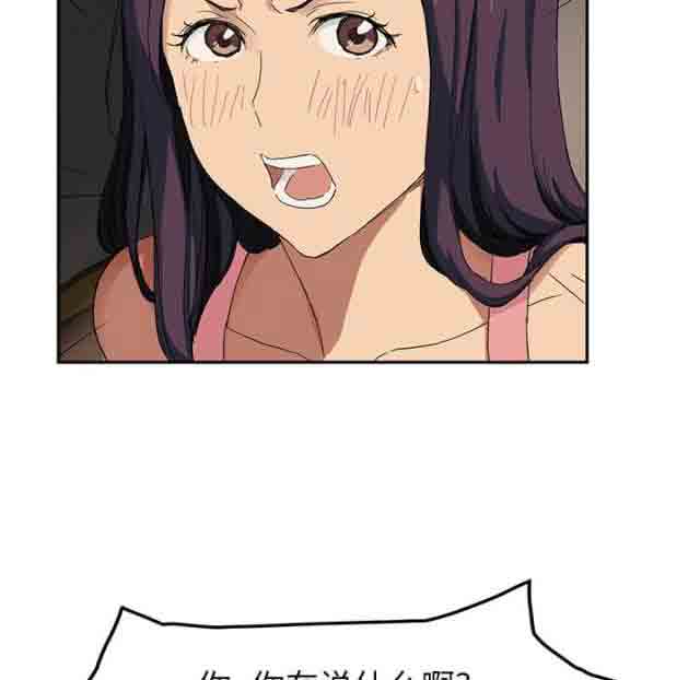 [韩国漫画] 临界暧昧 爱情,熟女人妻,巨乳大奶,不伦#[79P]-4