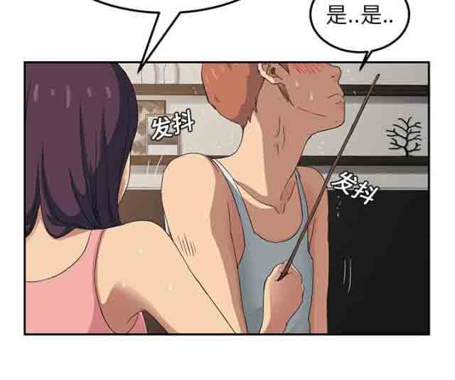 [韩国漫画] 临界暧昧 爱情,熟女人妻,巨乳大奶,不伦#[79P]-43