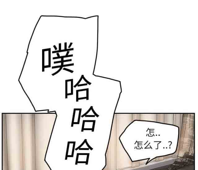 [韩国漫画] 临界暧昧 爱情,熟女人妻,巨乳大奶,不伦#[79P]-50