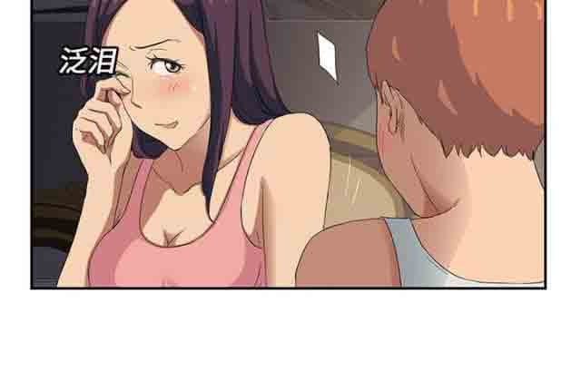 [韩国漫画] 临界暧昧 爱情,熟女人妻,巨乳大奶,不伦#[79P]-53