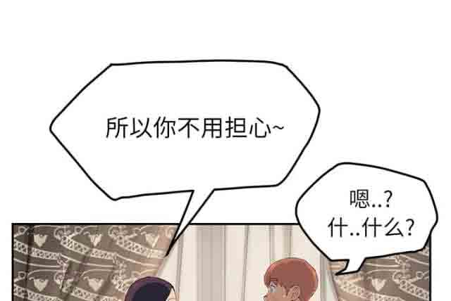 [韩国漫画] 临界暧昧 爱情,熟女人妻,巨乳大奶,不伦#[79P]-56