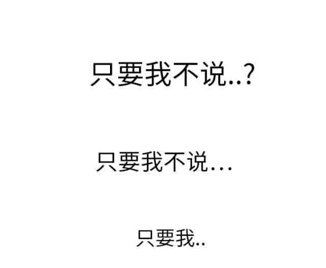 [韩国漫画] 临界暧昧 爱情,熟女人妻,巨乳大奶,不伦#[79P]-59