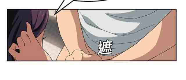 [韩国漫画] 临界暧昧 爱情,熟女人妻,巨乳大奶,不伦#[79P]-66