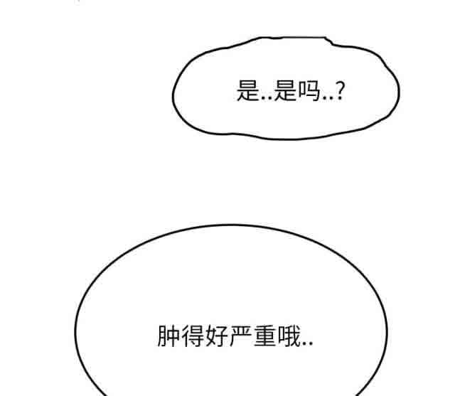 [韩国漫画] 临界暧昧 爱情,熟女人妻,巨乳大奶,不伦#[79P]-67
