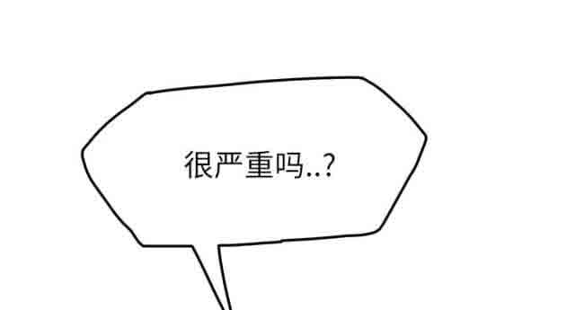 [韩国漫画] 临界暧昧 爱情,熟女人妻,巨乳大奶,不伦#[79P]-71