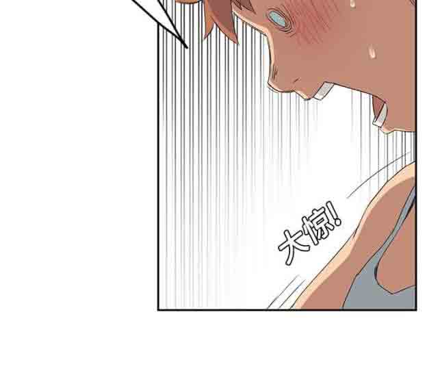 [韩国漫画] 临界暧昧 爱情,熟女人妻,巨乳大奶,不伦#[60P]-11