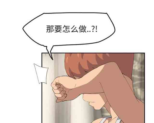 [韩国漫画] 临界暧昧 爱情,熟女人妻,巨乳大奶,不伦#[60P]-14