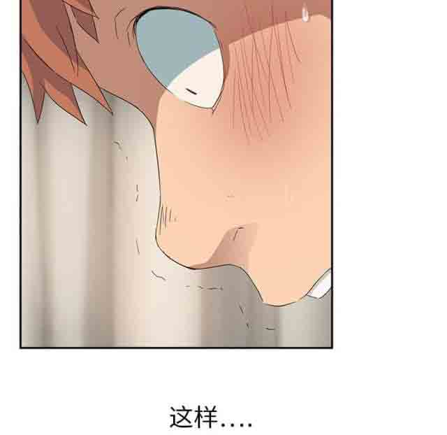 [韩国漫画] 临界暧昧 爱情,熟女人妻,巨乳大奶,不伦#[60P]-17