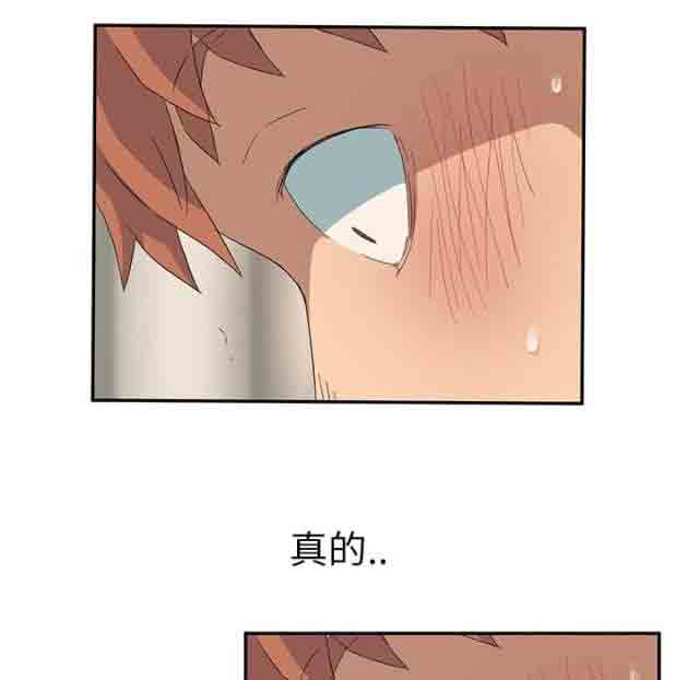 [韩国漫画] 临界暧昧 爱情,熟女人妻,巨乳大奶,不伦#[60P]-18