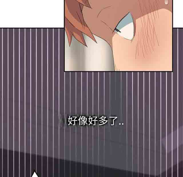 [韩国漫画] 临界暧昧 爱情,熟女人妻,巨乳大奶,不伦#[60P]-19