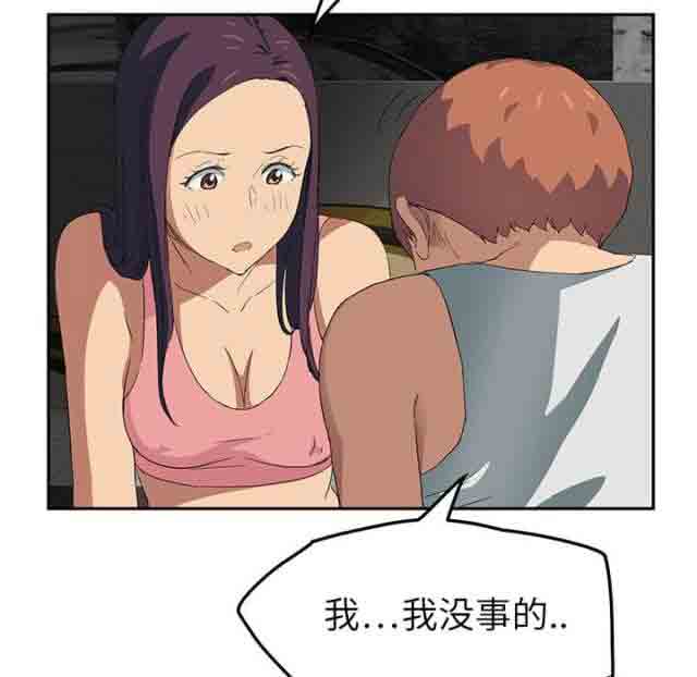 [韩国漫画] 临界暧昧 爱情,熟女人妻,巨乳大奶,不伦#[60P]-2