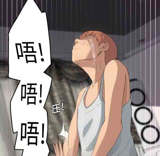 [韩国漫画] 临界暧昧 爱情,熟女人妻,巨乳大奶,不伦#[60P]-20