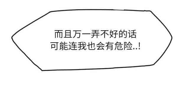 [韩国漫画] 临界暧昧 爱情,熟女人妻,巨乳大奶,不伦#[60P]-30