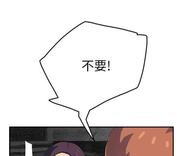 [韩国漫画] 临界暧昧 爱情,熟女人妻,巨乳大奶,不伦#[60P]-31