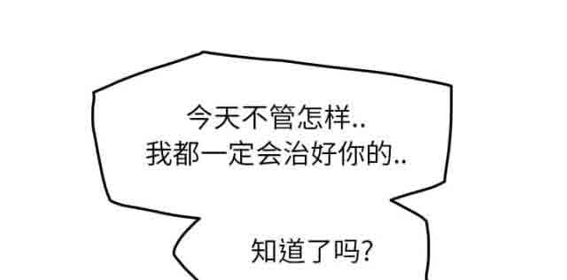 [韩国漫画] 临界暧昧 爱情,熟女人妻,巨乳大奶,不伦#[60P]-43