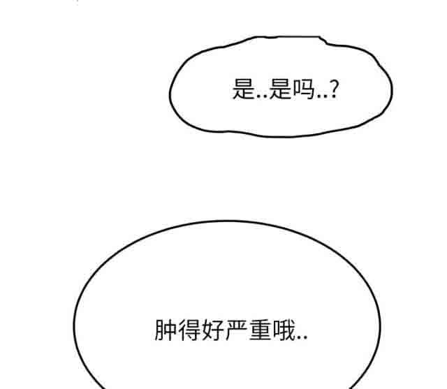 [韩国漫画] 临界暧昧 爱情,熟女人妻,巨乳大奶,不伦#[60P]-5