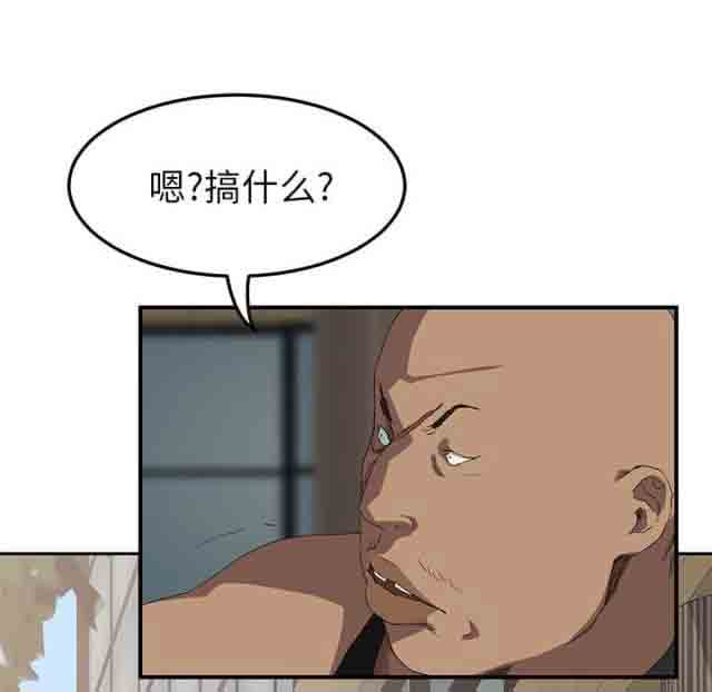 [韩国漫画] 临界暧昧 爱情,熟女人妻,巨乳大奶,不伦#[60P]-58