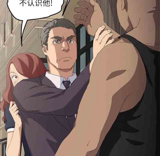 [韩国漫画] 临界暧昧 爱情,熟女人妻,巨乳大奶,不伦#[60P]-60