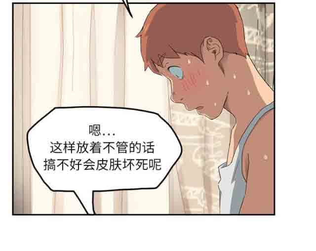 [韩国漫画] 临界暧昧 爱情,熟女人妻,巨乳大奶,不伦#[60P]-9