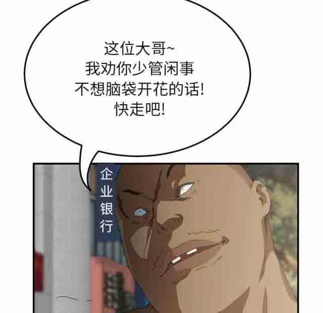 [韩国漫画] 临界暧昧 爱情,熟女人妻,巨乳大奶,不伦#[73P]-1