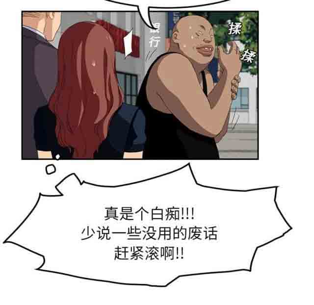 [韩国漫画] 临界暧昧 爱情,熟女人妻,巨乳大奶,不伦#[73P]-10