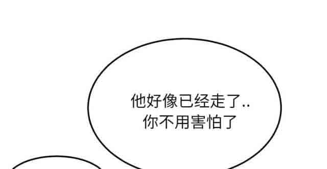 [韩国漫画] 临界暧昧 爱情,熟女人妻,巨乳大奶,不伦#[73P]-11