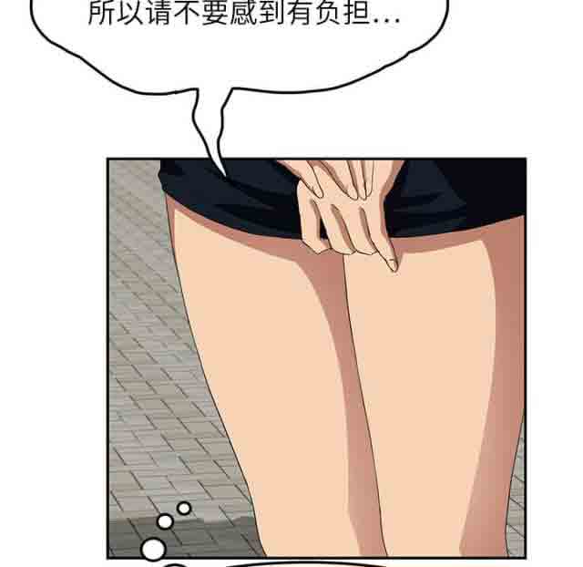 [韩国漫画] 临界暧昧 爱情,熟女人妻,巨乳大奶,不伦#[73P]-16