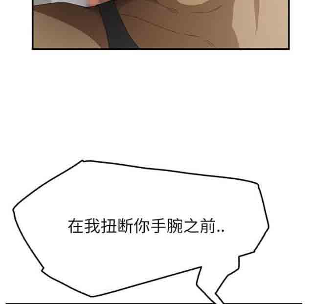 [韩国漫画] 临界暧昧 爱情,熟女人妻,巨乳大奶,不伦#[73P]-2