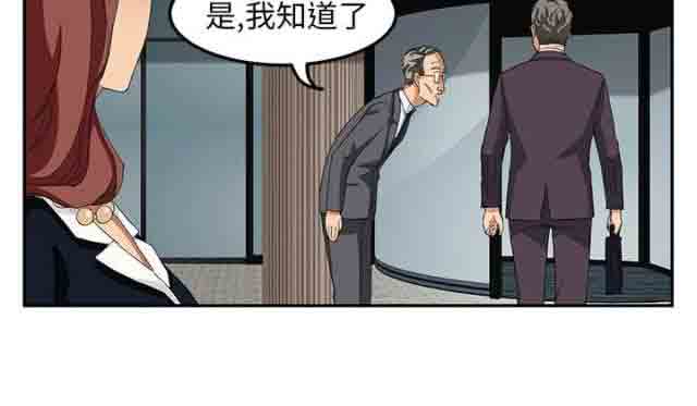 [韩国漫画] 临界暧昧 爱情,熟女人妻,巨乳大奶,不伦#[73P]-20