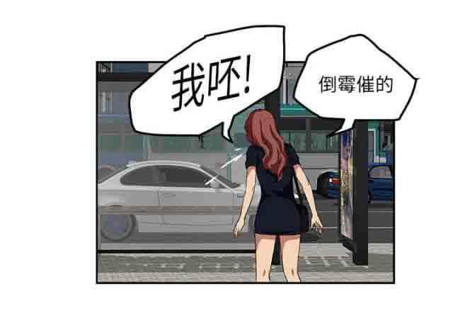 [韩国漫画] 临界暧昧 爱情,熟女人妻,巨乳大奶,不伦#[73P]-24