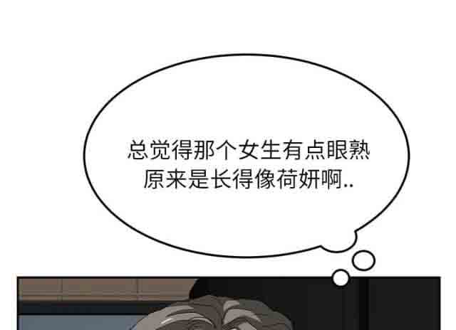 [韩国漫画] 临界暧昧 爱情,熟女人妻,巨乳大奶,不伦#[73P]-25
