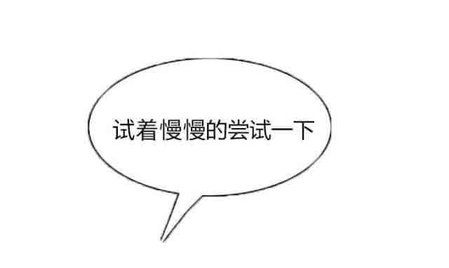 [韩国漫画] 临界暧昧 爱情,熟女人妻,巨乳大奶,不伦#[73P]-29