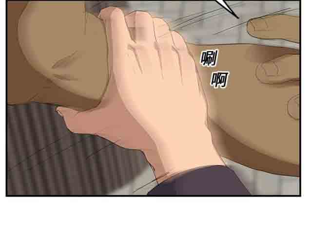 [韩国漫画] 临界暧昧 爱情,熟女人妻,巨乳大奶,不伦#[73P]-3