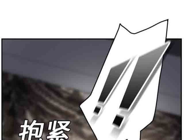 [韩国漫画] 临界暧昧 爱情,熟女人妻,巨乳大奶,不伦#[73P]-33