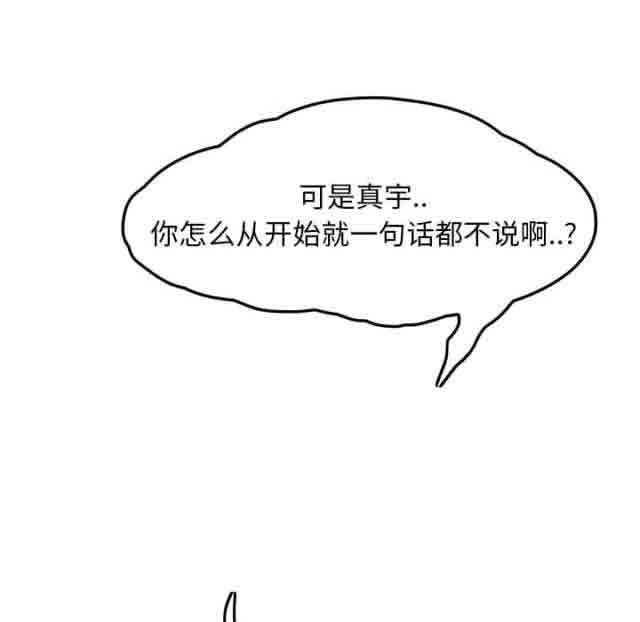 [韩国漫画] 临界暧昧 爱情,熟女人妻,巨乳大奶,不伦#[73P]-36