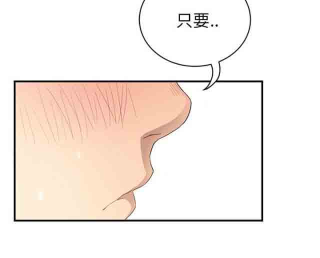 [韩国漫画] 临界暧昧 爱情,熟女人妻,巨乳大奶,不伦#[73P]-41