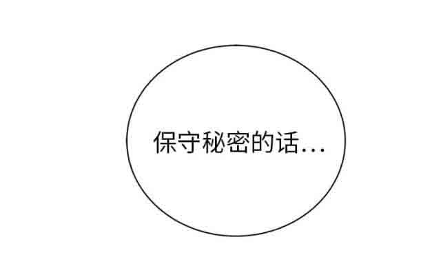 [韩国漫画] 临界暧昧 爱情,熟女人妻,巨乳大奶,不伦#[73P]-42