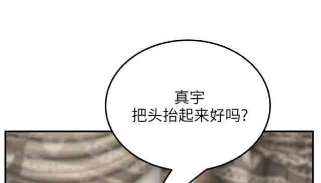 [韩国漫画] 临界暧昧 爱情,熟女人妻,巨乳大奶,不伦#[73P]-46