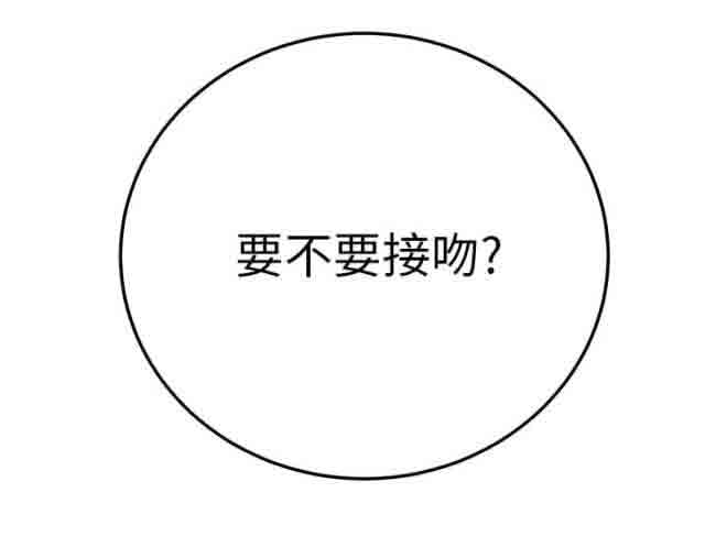 [韩国漫画] 临界暧昧 爱情,熟女人妻,巨乳大奶,不伦#[73P]-49