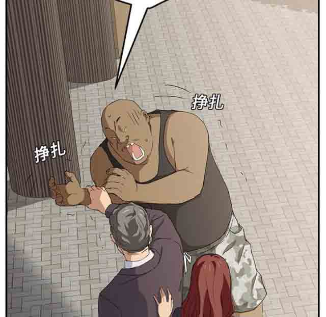 [韩国漫画] 临界暧昧 爱情,熟女人妻,巨乳大奶,不伦#[73P]-5