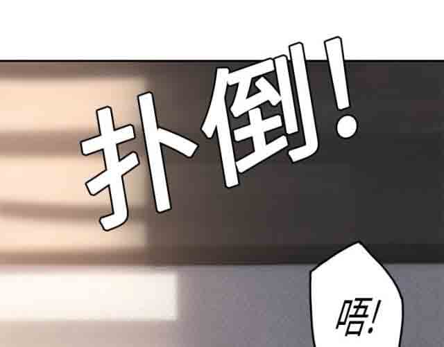 [韩国漫画] 临界暧昧 爱情,熟女人妻,巨乳大奶,不伦#[73P]-59