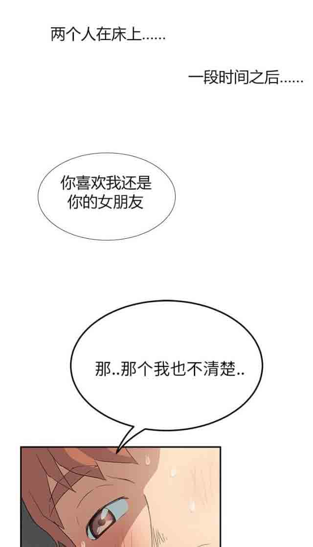 [韩国漫画] 临界暧昧 爱情,熟女人妻,巨乳大奶,不伦#[73P]-64