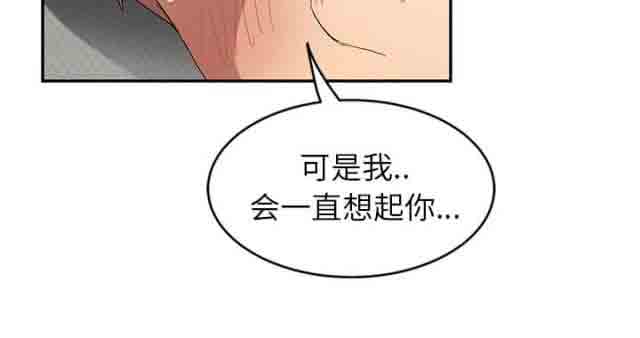[韩国漫画] 临界暧昧 爱情,熟女人妻,巨乳大奶,不伦#[73P]-65