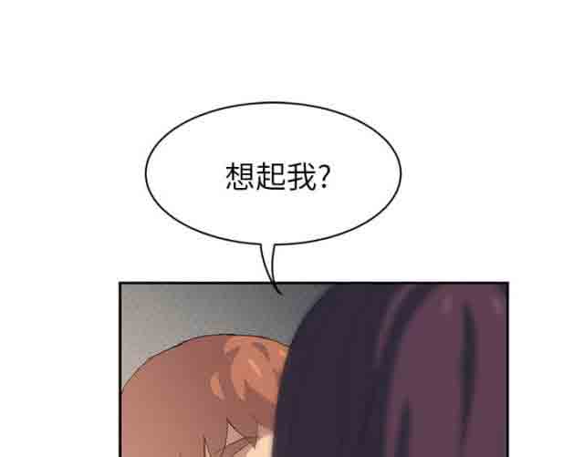 [韩国漫画] 临界暧昧 爱情,熟女人妻,巨乳大奶,不伦#[73P]-67