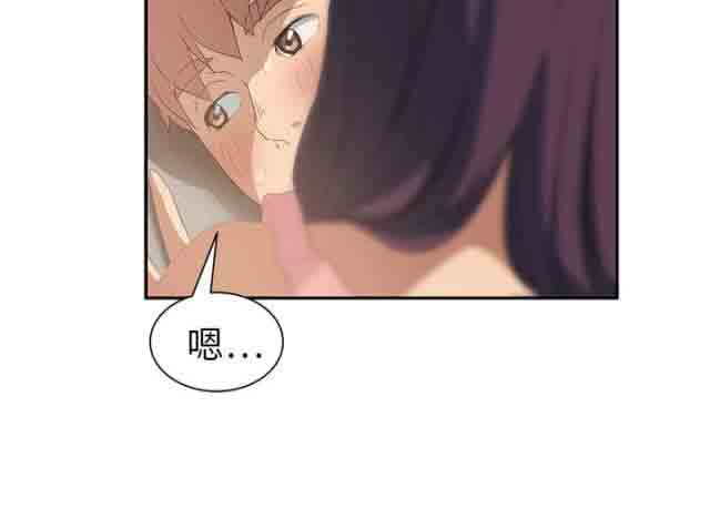 [韩国漫画] 临界暧昧 爱情,熟女人妻,巨乳大奶,不伦#[73P]-68